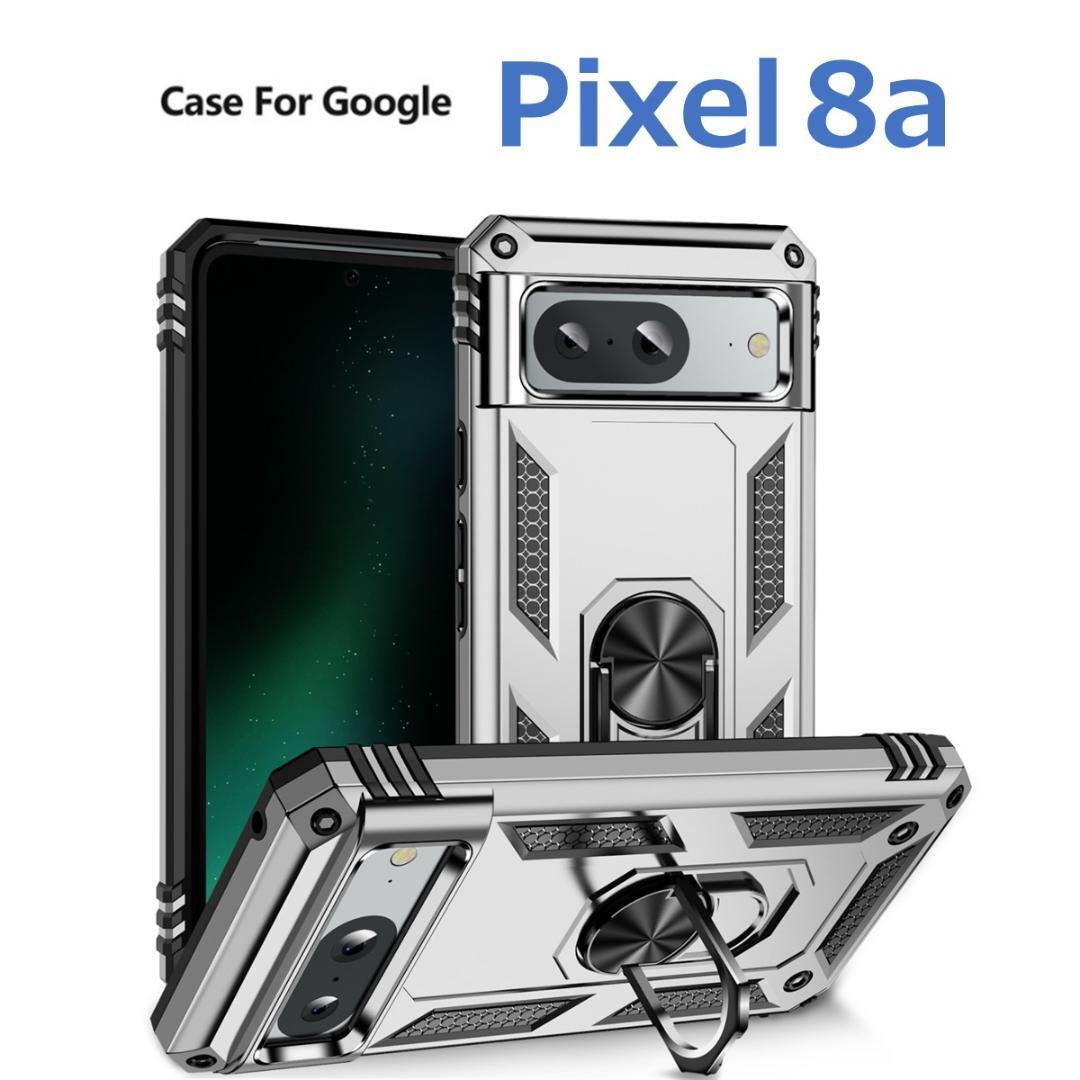 Google Pixel 8a ケース シルバー 耐衝撃_画像1