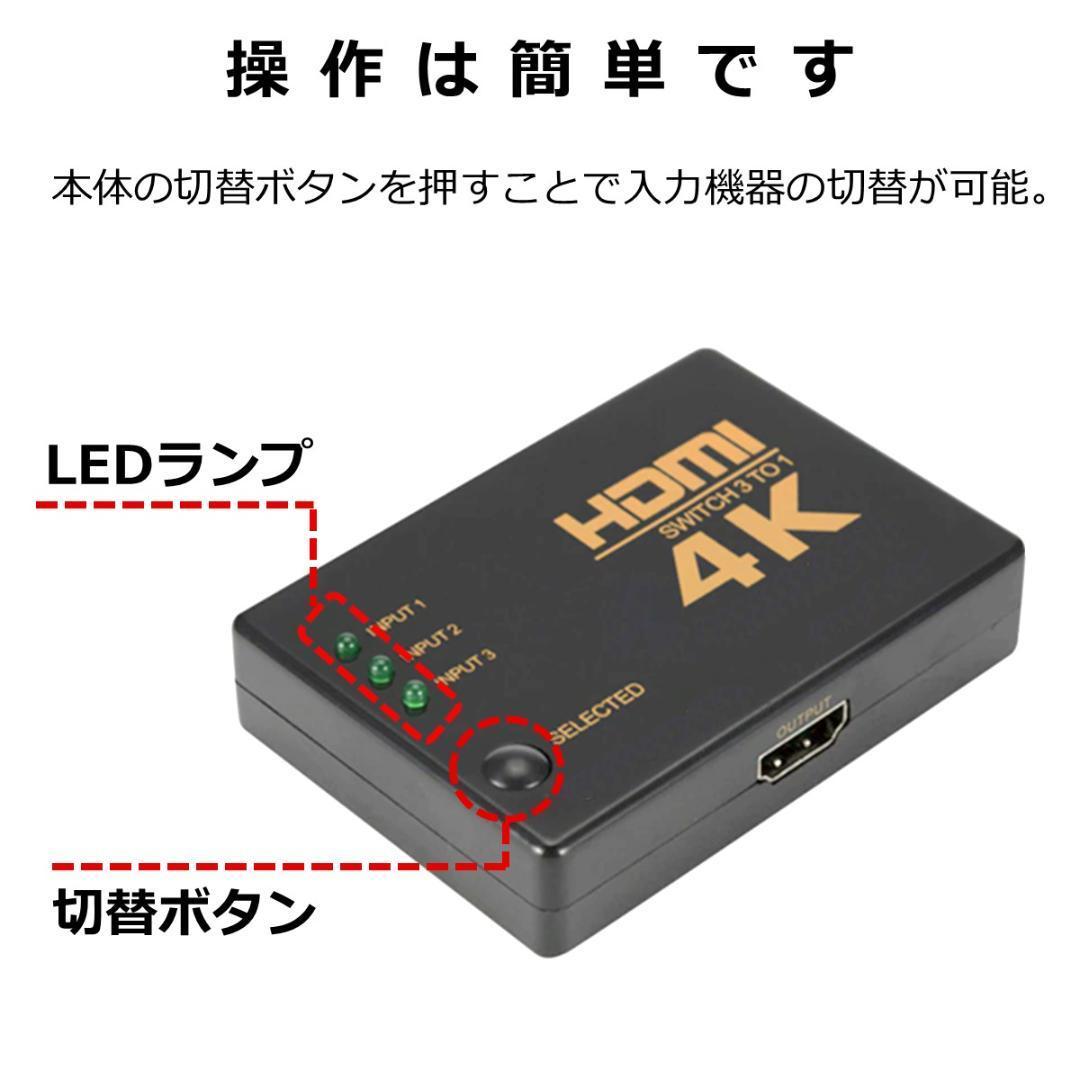 HDMI 切替器 セレクター 分配器_画像5