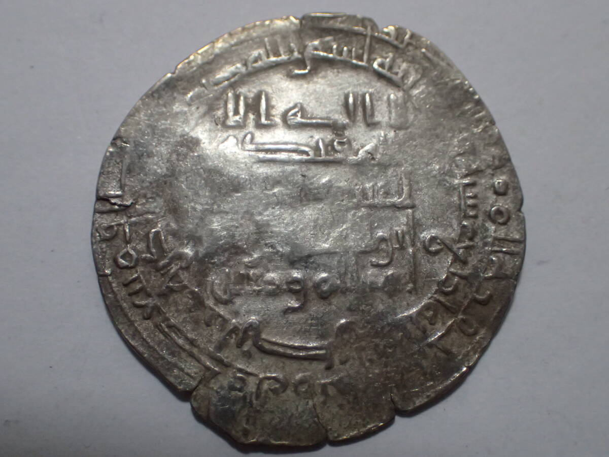 アッバース朝 ディルハム銀貨 ヒジュラ歴319年（931-932年）ムクタディル 中東 イスラム帝国 アンティークコイン_画像3