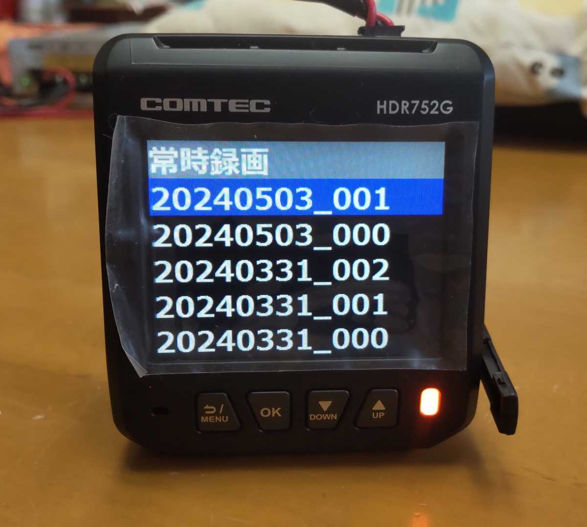 ◆コムテック◆ HDR752G フルHD/GPS/HDR/WDR/Gセンサー/LED式信号機対応 32ＧＢマイクロＳＤ付属2.4インチ 超広角１６８° 日本製_画像7