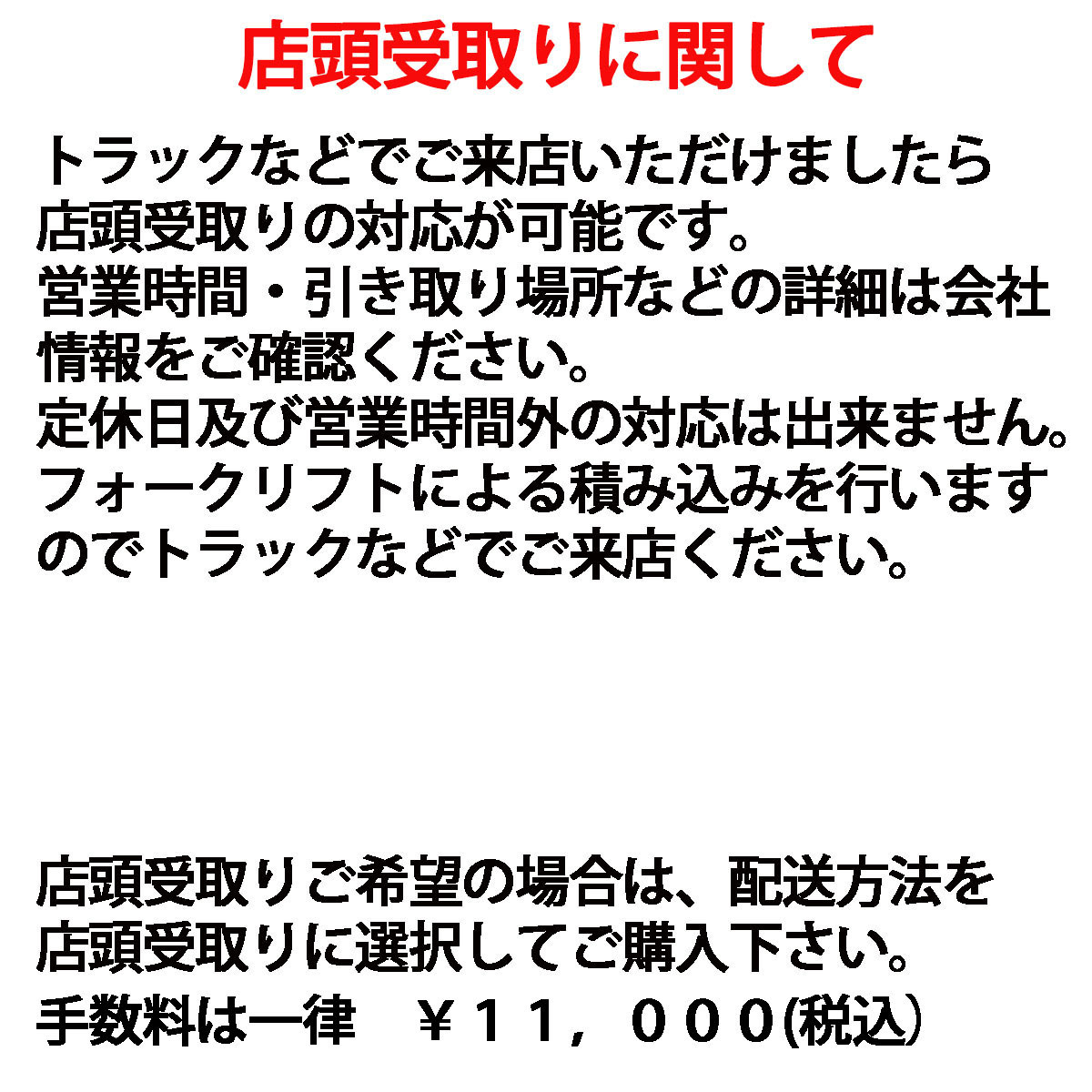 BENDPAK 4柱リフト HD-9XW-200 ワイドハイロング 単相200V 最大重量4000KG 揚高2197ｍｍ 4.0t 油圧式 設置要相談 自動車整備 ガレージ_画像7