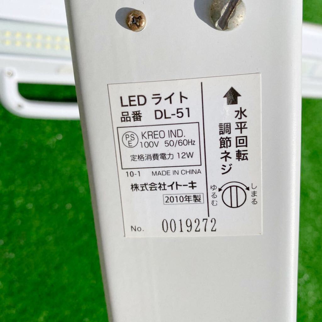 Yahoo!オークション - ITOKI (イトーキ ) クランプ式 LED卓上 Yahoo!オークション - ITOKI (イトーキ ) クランプ式 LED卓上