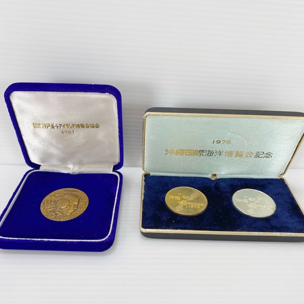 オリンピック モスクワ 記念メダル EXPO コイン メダル 天皇 野球 バンドボール ケース付き まとめ合計22点（U）_画像2
