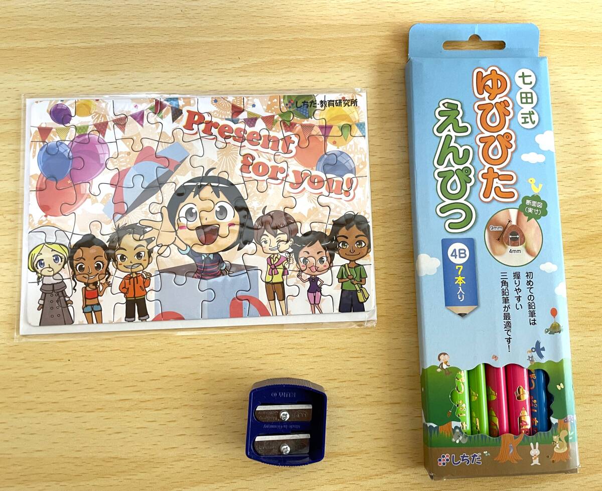 しちだ式 百玉そろばん ゆびぴた鉛筆 知育玩具 幼児教育 100玉そろばん 算数足し算しちだ教育研究所 七田式レインボー木製