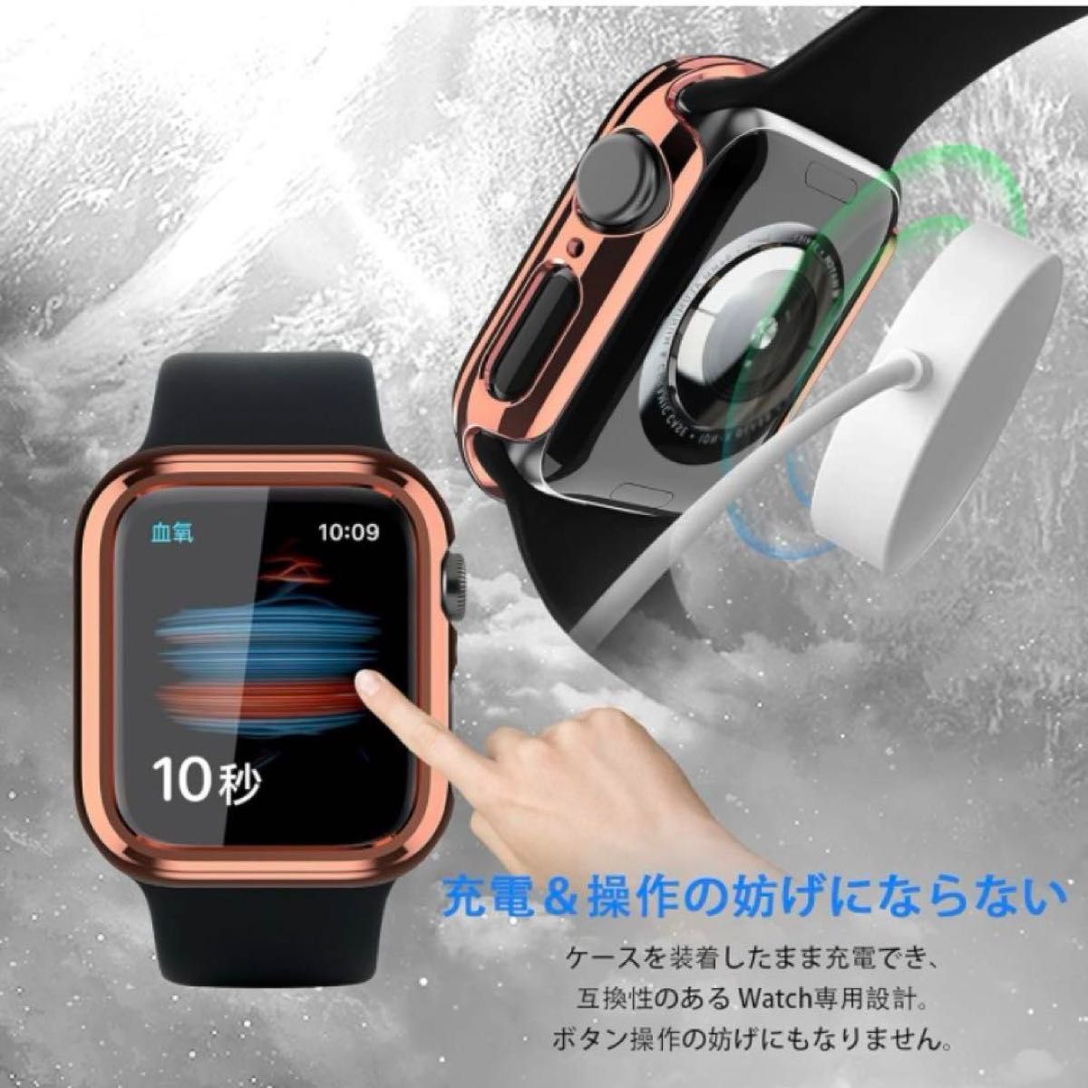 KIMOKU コンパチブル Apple Watch ケース アップルウォッチ カバー　ローズゴールド　49mm