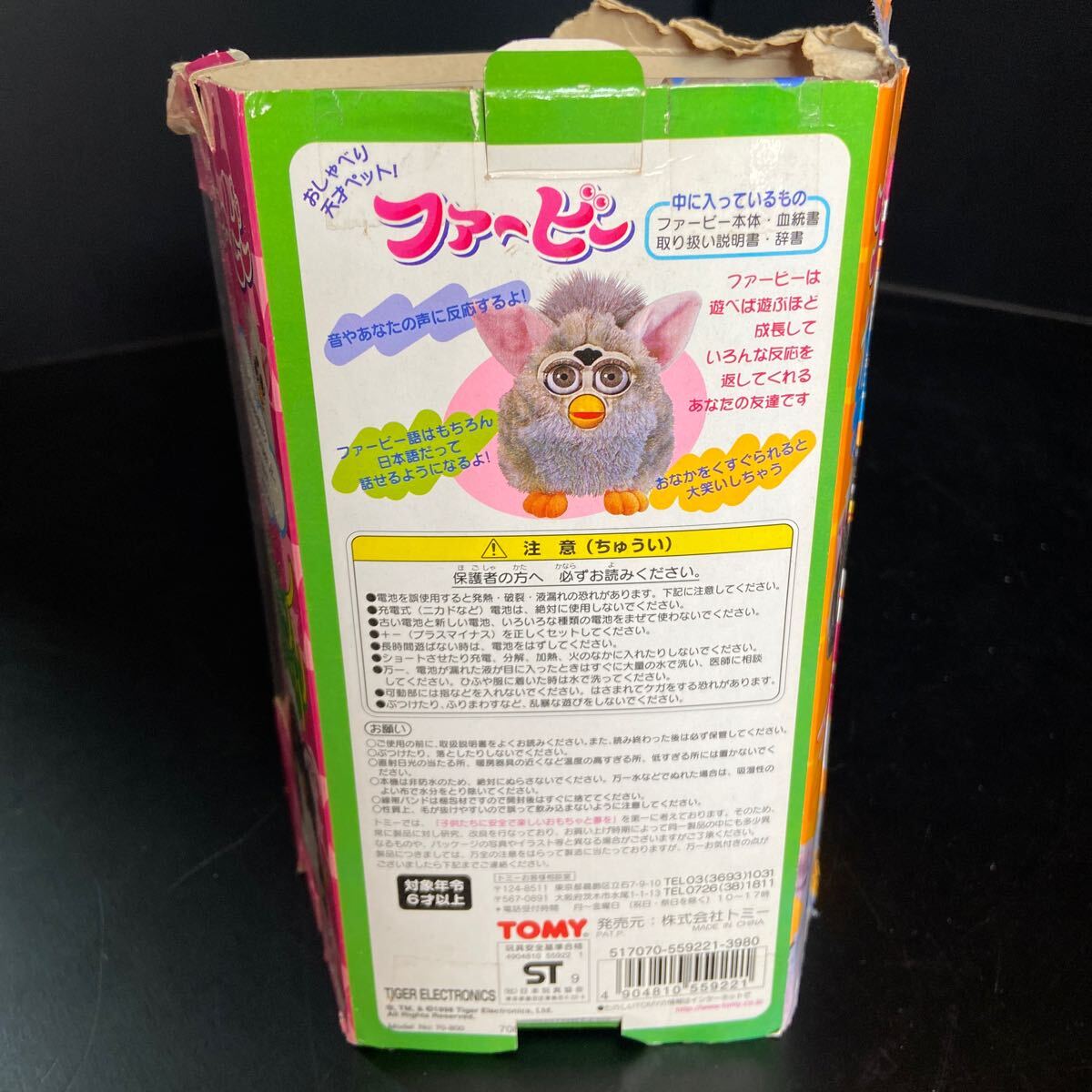  Tommy Furby выпуск на японском языке 70-800..... небо лет домашнее животное красный серия с руководством пользователя рабочее состояние подтверждено [ б/у товар ]