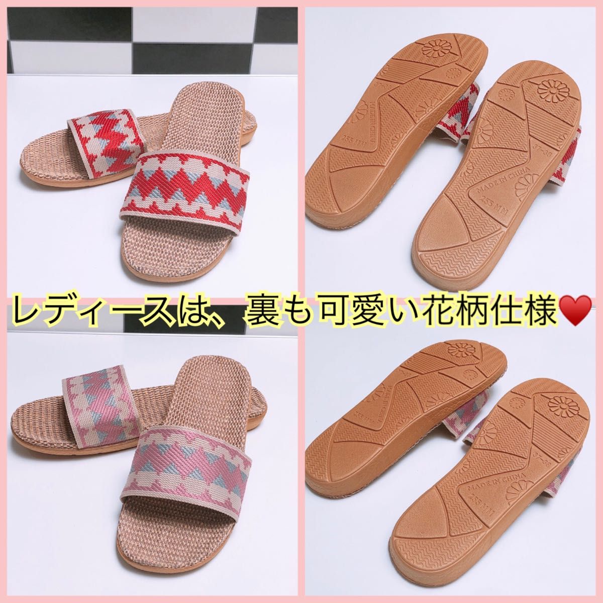 【新品】 麻素材 サンダル 蒸れない 軽量 洗える 室内 夏用 スリッパ