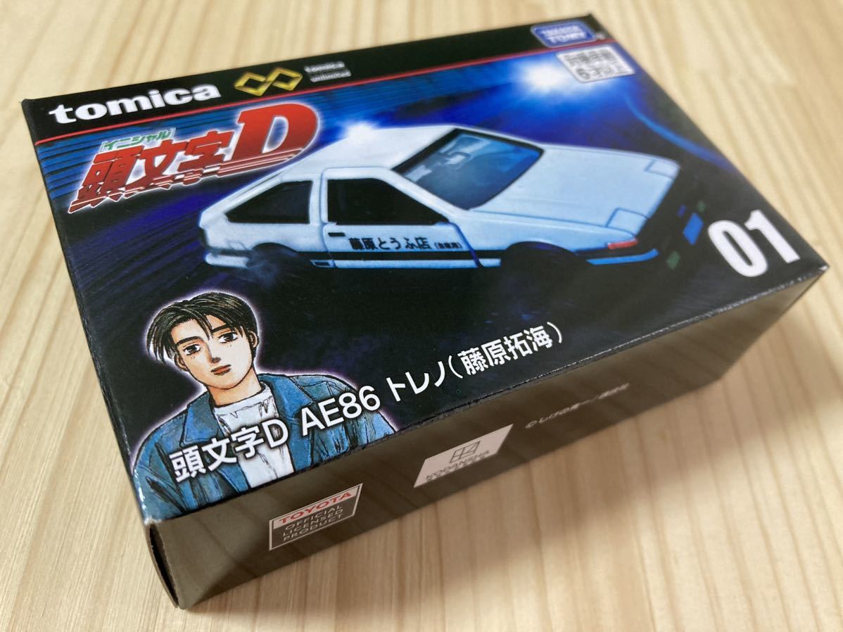 ☆新品 未開封 トミカプレミアム unlimited【頭文字D AE86 トレノ(藤原拓海) 】01☆_画像2