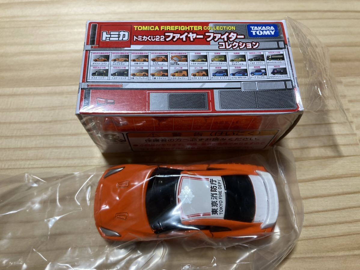 ☆トミカくじ22 ファイヤーファイター コレクション【日産 GT-R 消防救助機動部隊】☆_画像1