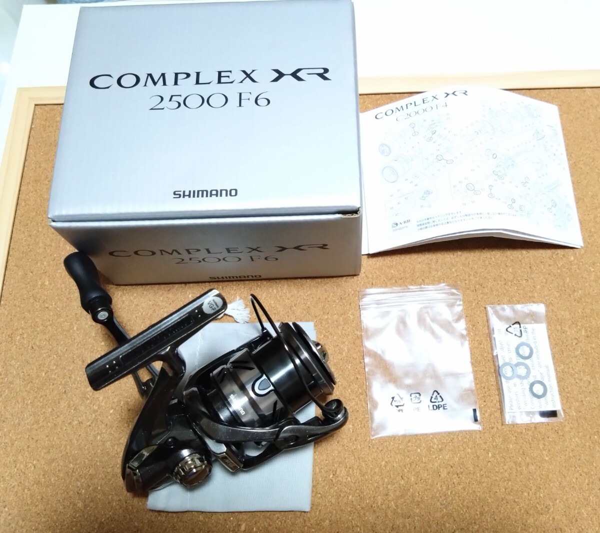 シマノ　コンプレックスXR2500　F6 　美品 _画像1