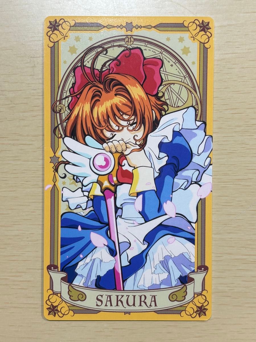 CLAMP カードキャプターさくら 月城雪兎 木之本桜 アルカナ CLAMP カードキャプターさくら 月城雪兎 木之本桜 アルカナ