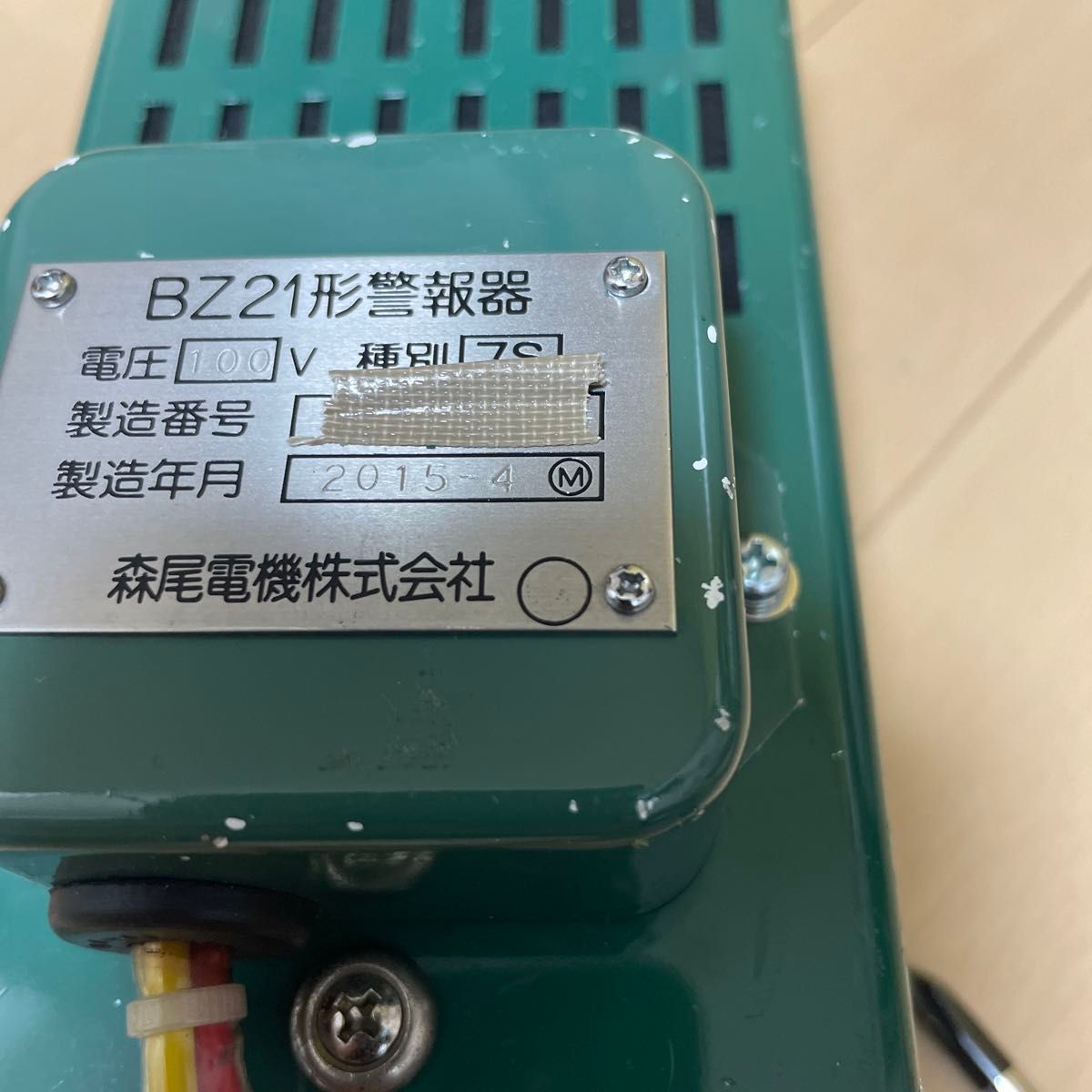 鉄道部品 BZ21形警報器とワイパースイッチ|Yahoo!フリマ(旧 鉄道部品 BZ21形警報器とワイパースイッチ|Yahoo!フリマ(旧