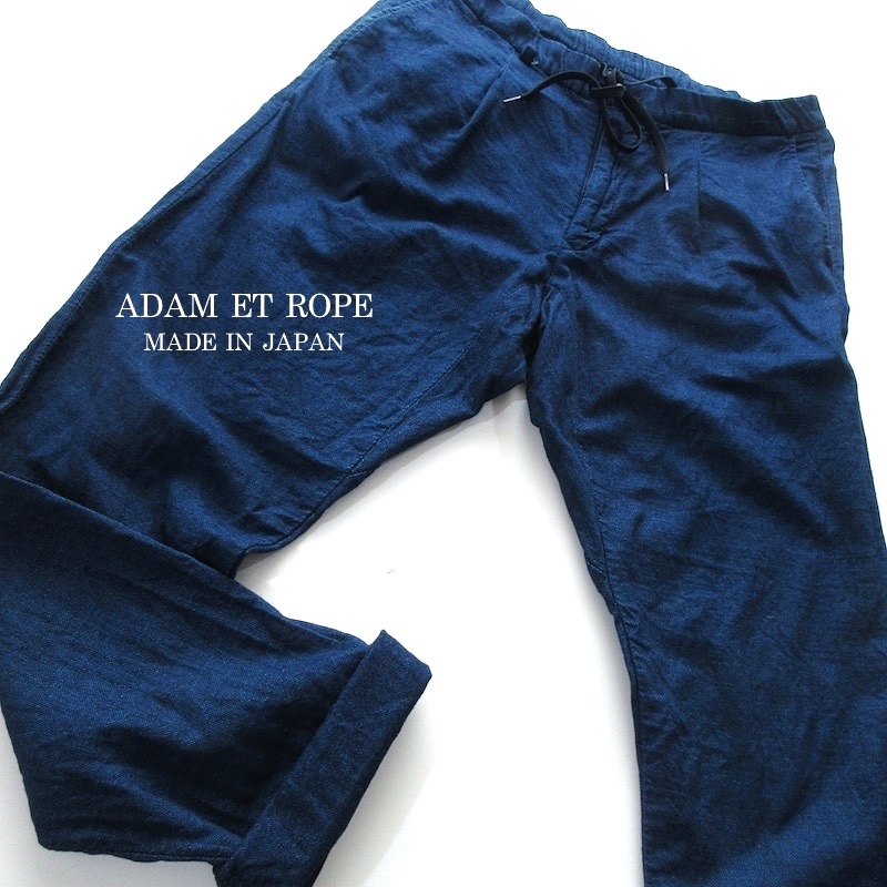 【ADAM ET ROPE アダムエロペ】インディゴ コットン イージーパンツ Lサイズ!! （MADE IN JAPAN）の画像1