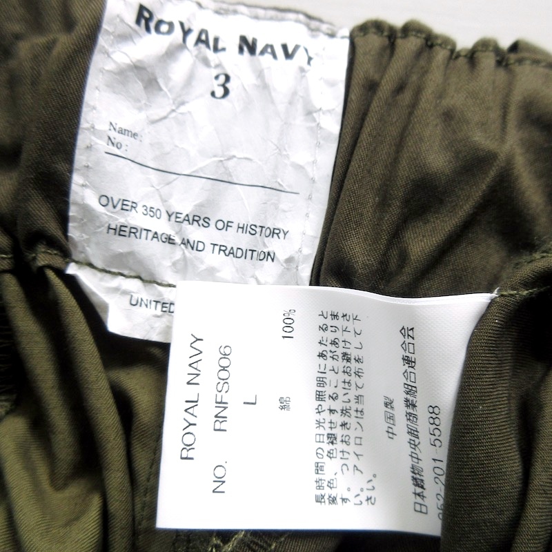 【ROYAL NAVY ロイヤル ネイビー】イギリス海軍 ロイヤルネイビー ミリタリー カーゴパンツ!!　（アシンメトリー ワイドシルエット）_画像10