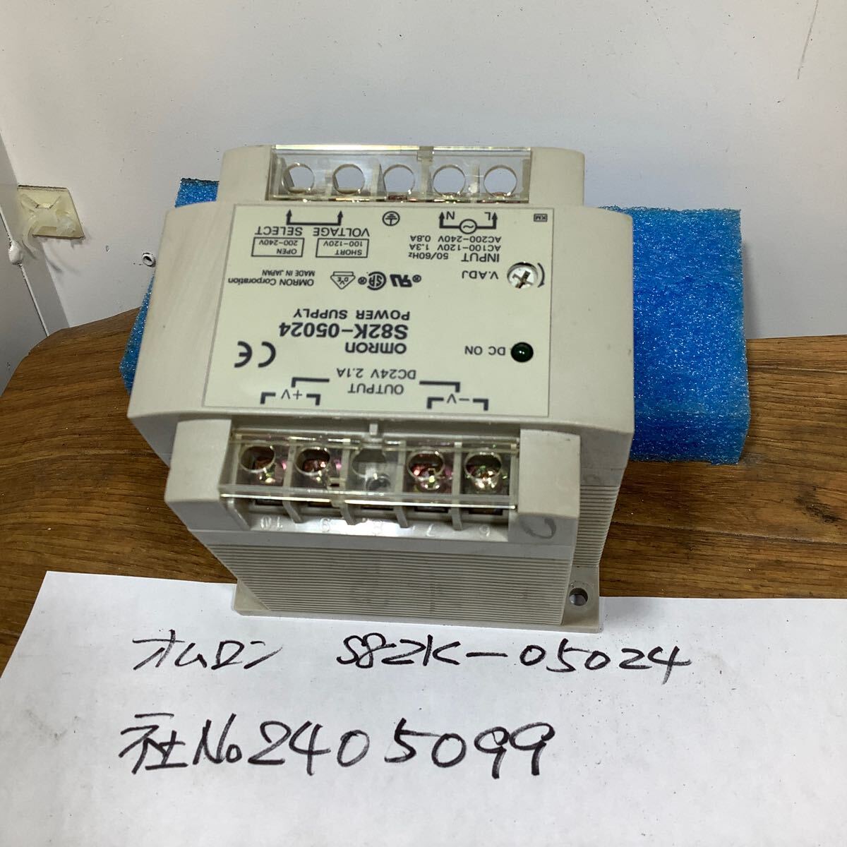 通電確認済オムロン S82K-05024 - スイッチング電源 通電確認済オムロン S82K-05024 - スイッチング電源