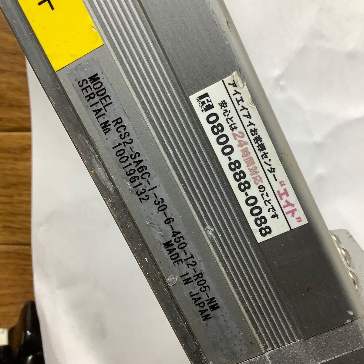 IAI［電動アクチュエタースライダータイプ］中古品RCS2-SA6Cー30-6450-T2-R05-NM現状渡し品です。_画像5