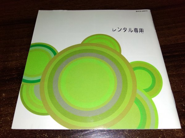 僕たちの洋楽ヒット ベスト・オブ・90’s　CD　即決　送料200円　511_画像2