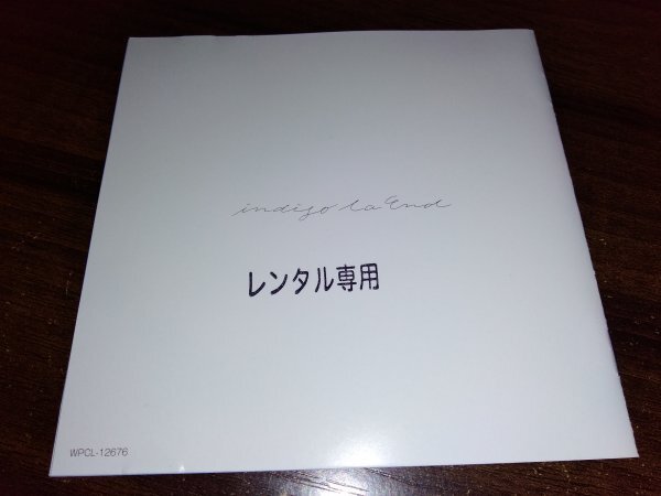 Crying End Roll indigo la End CD インディゴ ラ エンド 即決 送料200円 511の画像2