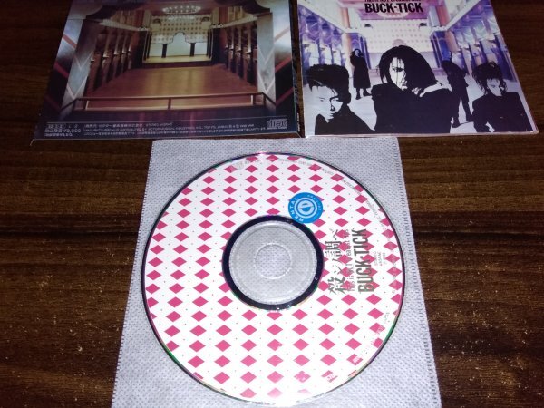 殺シノ調ベ  This is NOT Greatest Hits  BUCK-TICK バクチク CD アルバム 即決 送料200円 511の画像1