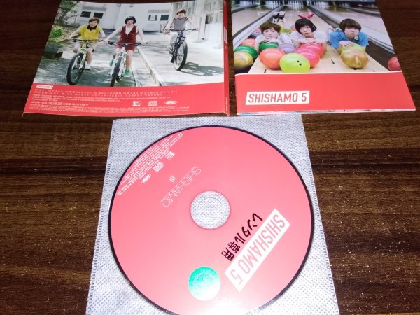 SHISHAMO 5　シシャモ　CD　アルバム 即決　送料200円　511_画像1