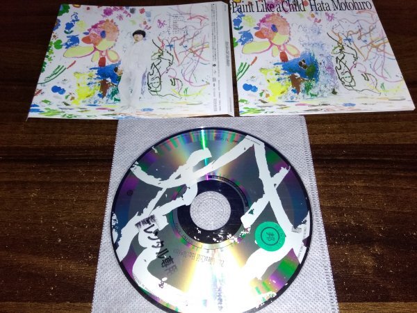 Paint Like a Child　秦 基博　CD　アルバム　 即決　送料200円　511_画像1