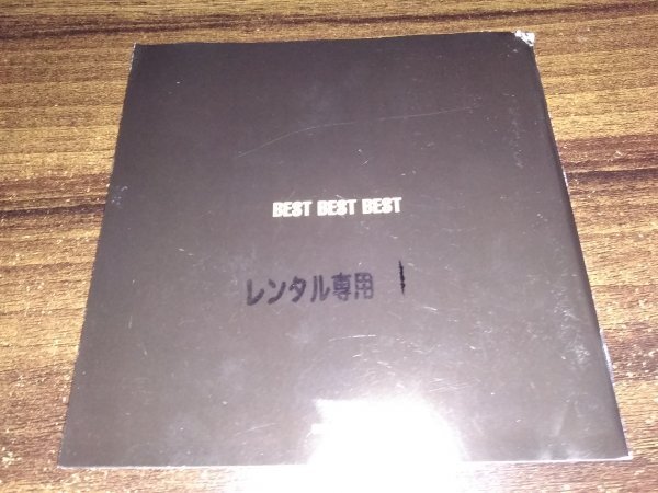 BEST BEST BEST ベリーグッドマン　CD　2枚組　アルバム　即決　送料200円　512_画像2