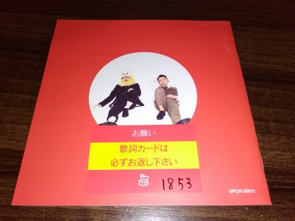 TEN C&K CK CD 　アルバム　即決　送料200円 512_画像2