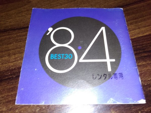 青春歌年鑑 1984 　BEST30 オムニバス　CD　2枚組　即決　送料200円　514_画像2