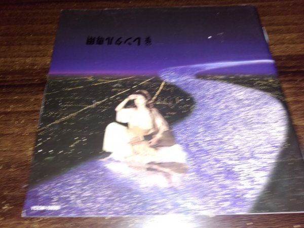 ララバイSINGER 中島みゆき　CD　アルバム　即決　送料200円　515_画像2