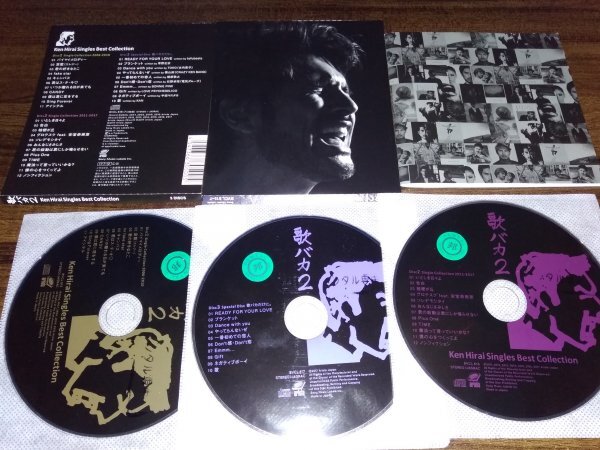 Ken Hirai Singles Best Collection 歌バカ 2　CD　平井堅　アルバム　即決　送料200円　517_画像1