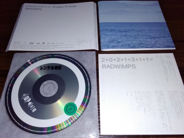 2+0+2+1+3+1+1= 10 years 10 songs　RADWIMPS 　ラッドウィンプス　CD　アルバム　即決　送料200円　517_画像1