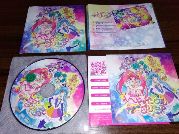 スター☆トゥインクルプリキュア後期主題歌シングル　CD　即決　送料200円　520_画像1