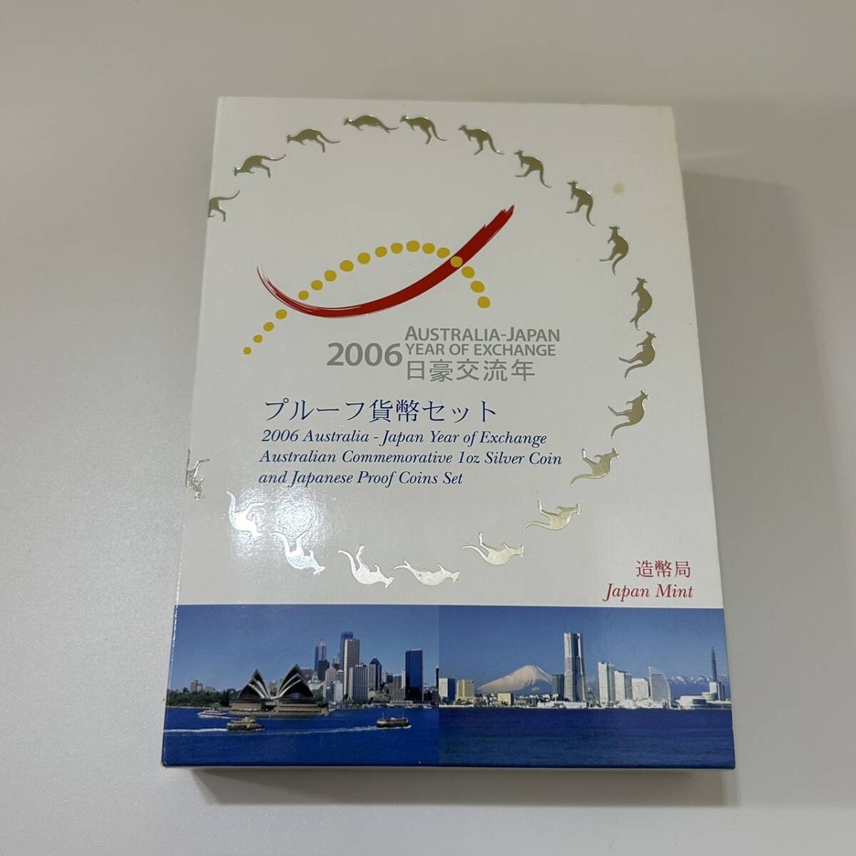 【GSA-130】1円スタート 日豪交流年 プルーフ貨幣セット 2006年 記念硬貨 額面666円 オーストラリア 1オンス コレクション 箱あり 現状品の画像2