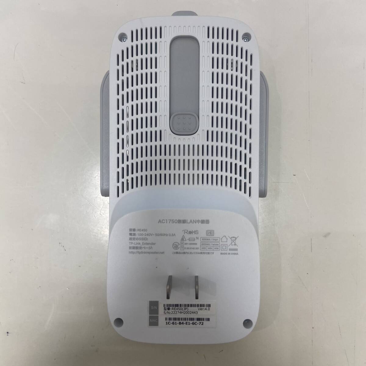 [B-13943] 1 jpy start TP-link RE450 mesh Wi-Fi relay vessel AC1750 dual band box attaching electrification has confirmed condition photograph reference 