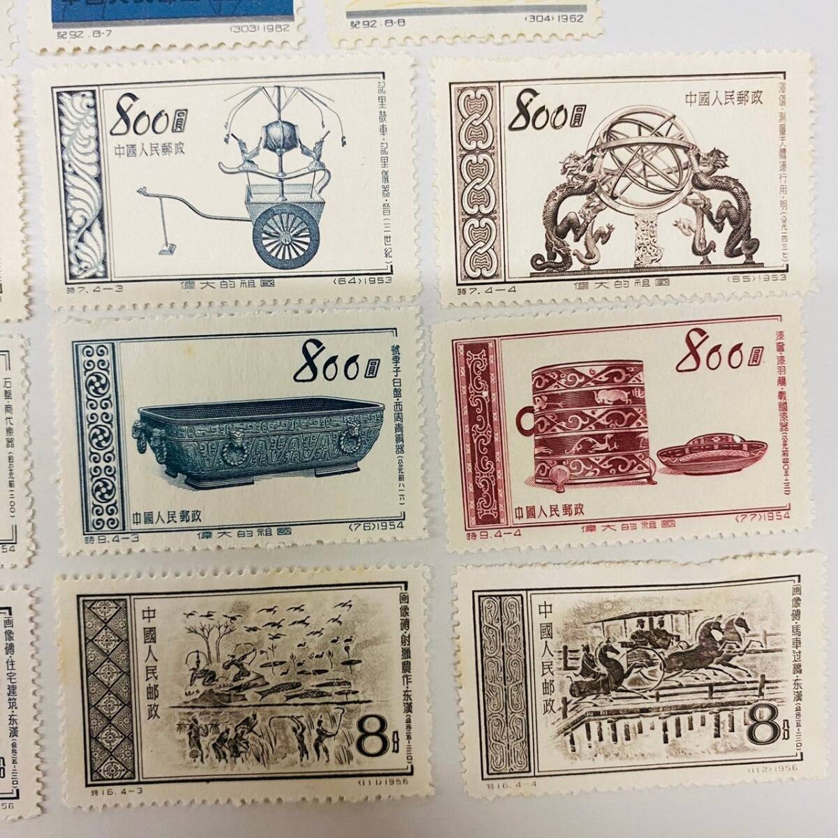 [IK-28101] China stamp . summarize .33 4-1~4-4.92 8-1~8-8 Special 7 4-1~4-4 Special 9 4-1~4-4 Special 16 4-1~4-4 collection Chinese person . postal stamp 
