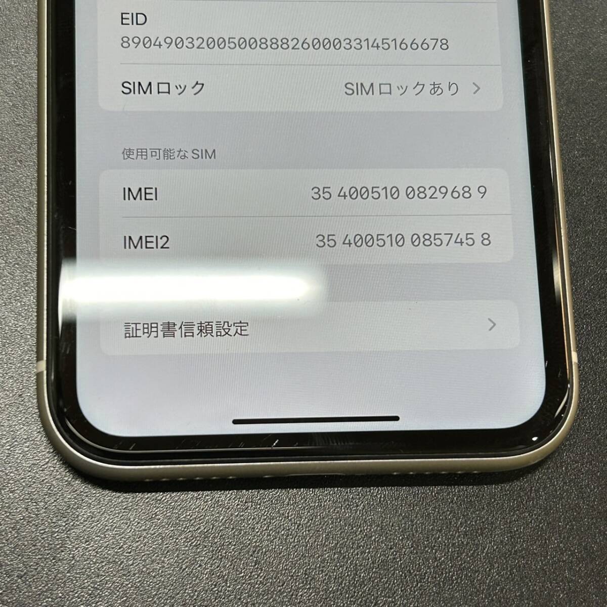 【MYT-4127】1円スタート iPhone11 64GB White A2221 apple SIMロックあり バッテリー85％ 判定〇 初期化済 付属品 箱あり 現状品_画像7