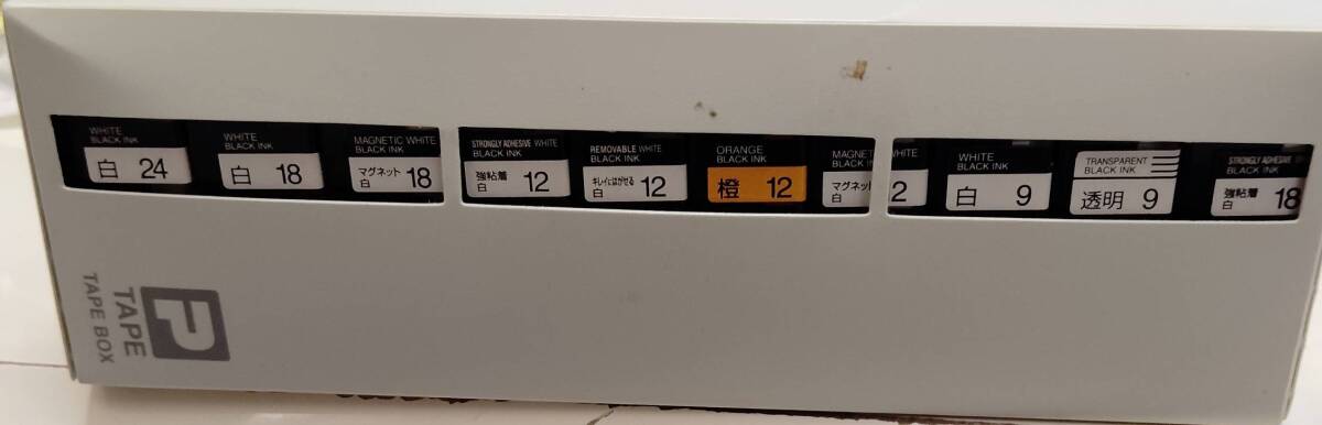 [B-13965]1 jpy start TEPRA PRO Tepra Pro KING JIM SR750 label width 4-36mm body label lighter printer electrification has confirmed 