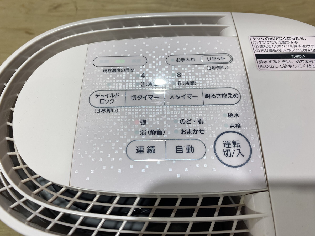 [13-15]Panasonic Panasonic heater less evaporation type humidifier FE-KFT03 2020 year made humidifier consumer electronics product secondhand goods 