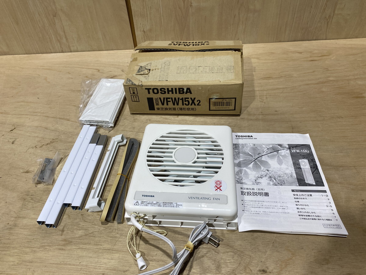 [13-30] new goods exhaust fan Toshiba exhaust fan TOSHIBA MODELL VFW15X2 thin type for window Toshiba exhaust fan long-term keeping goods 