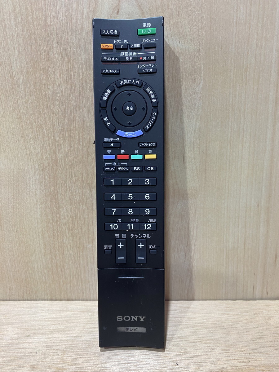 【１３－５３】SONY　ソニー　テレビ　リモコン　RM-JD018 　赤外線確認OK　中古品_画像1