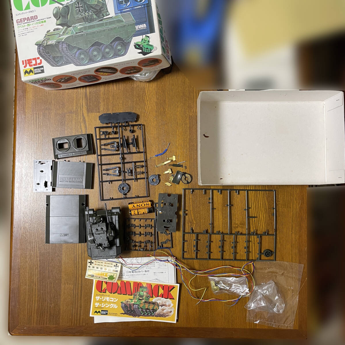 [ box opinion attaching! Junk : finished .. goods ] MITSUWAmitsuwamo Delco n back series NO.1 GEPARDge Pal do* west Germany anti-aircraft tank remote control No.931