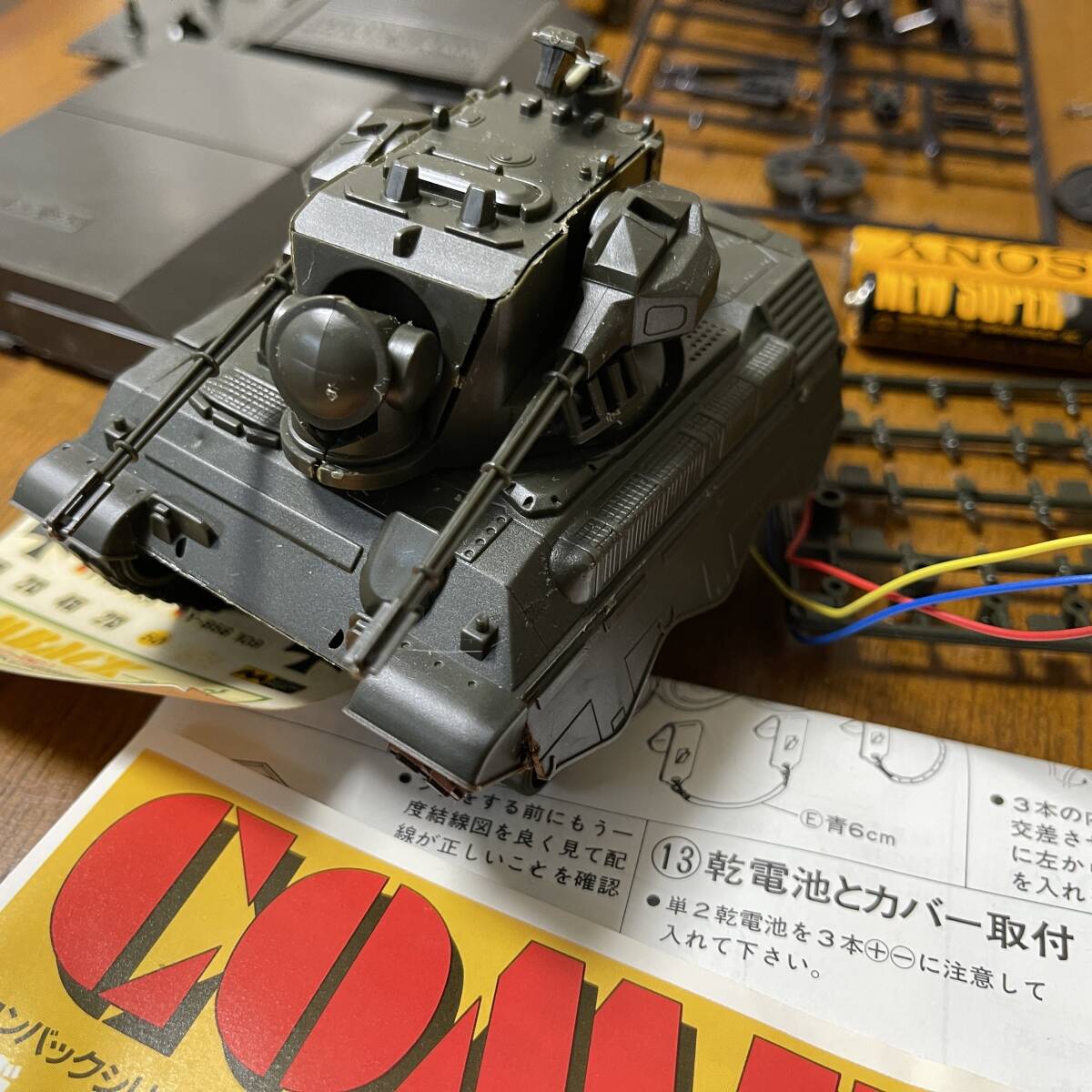 [ box opinion attaching! Junk : finished .. goods ] MITSUWAmitsuwamo Delco n back series NO.1 GEPARDge Pal do* west Germany anti-aircraft tank remote control No.931