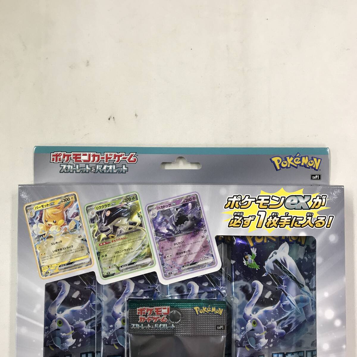 ky117 送料無料！未開封品 ポケモンカード exスペシャルセット スノーハザード＆クレイバースト スカーレット＆バイオレットの画像3