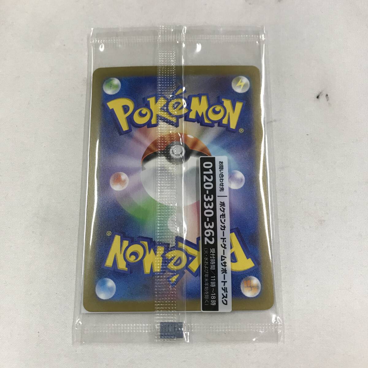 ky246 未開封品 ポケモンカードゲーム 名探偵ピカチュウ PROMO 098/SV-Pの画像2