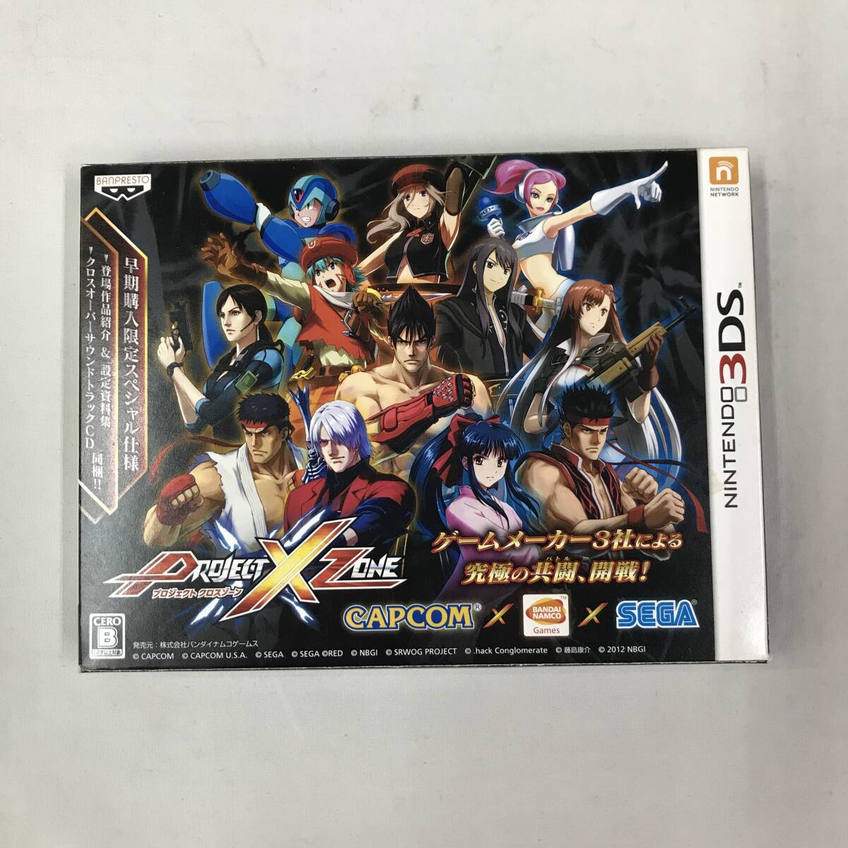 gy262 Nintendo 3DS Project Cross Zone PROJECT X ZONE early stage buy limitation special specification 