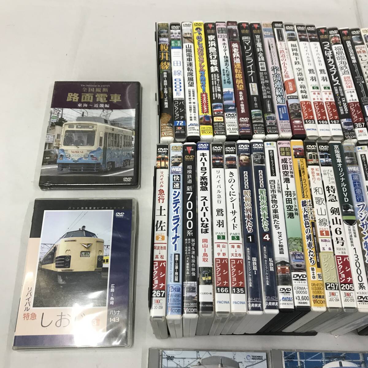 dy289 送料無料！鉄道 DVD 電車 まとめ 79本セット(一部ケース無し) 路面電車 しおじ つくばエクスプレス 埼京線 ゆりかもめ 等の画像2