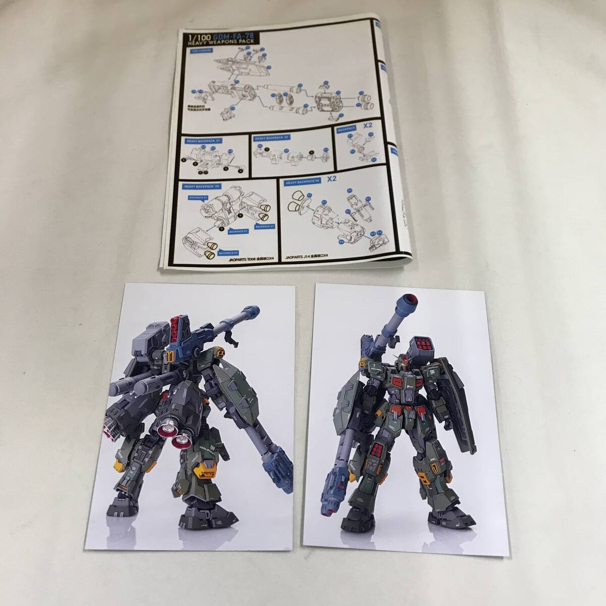 oy307 送料無料！未組立品 1/100 GDM-78-8 フルアーマーガンダム ガレージキットの画像8