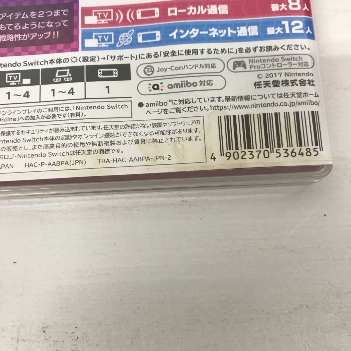 gy325 ケース傷み有り マリオカート8 デラックス ニンテンドースイッチ ソフト_画像6