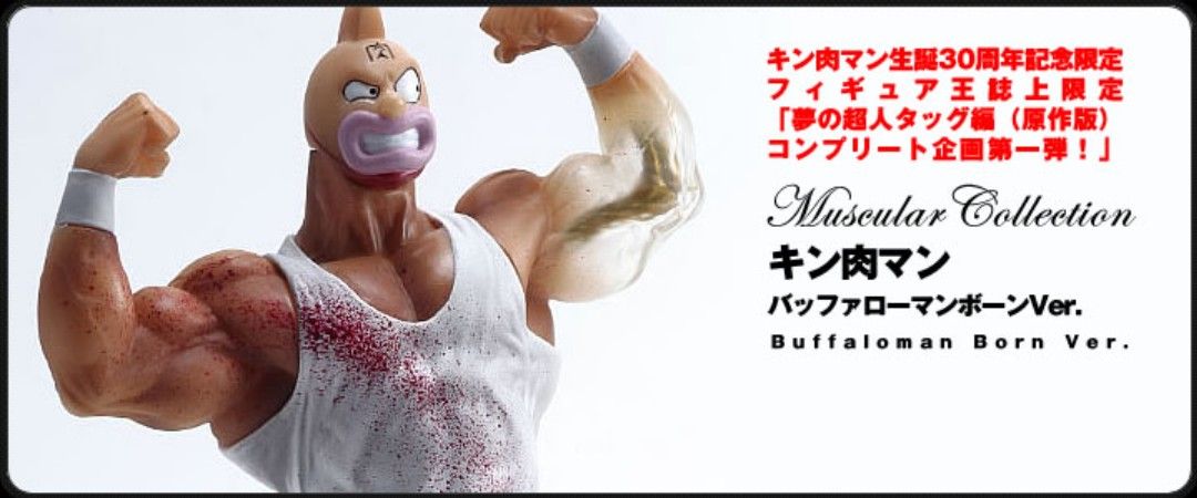 【美品】CCP Muscular Collection Count.091 キン肉マン バッファローマンボーンVer  フィギュア