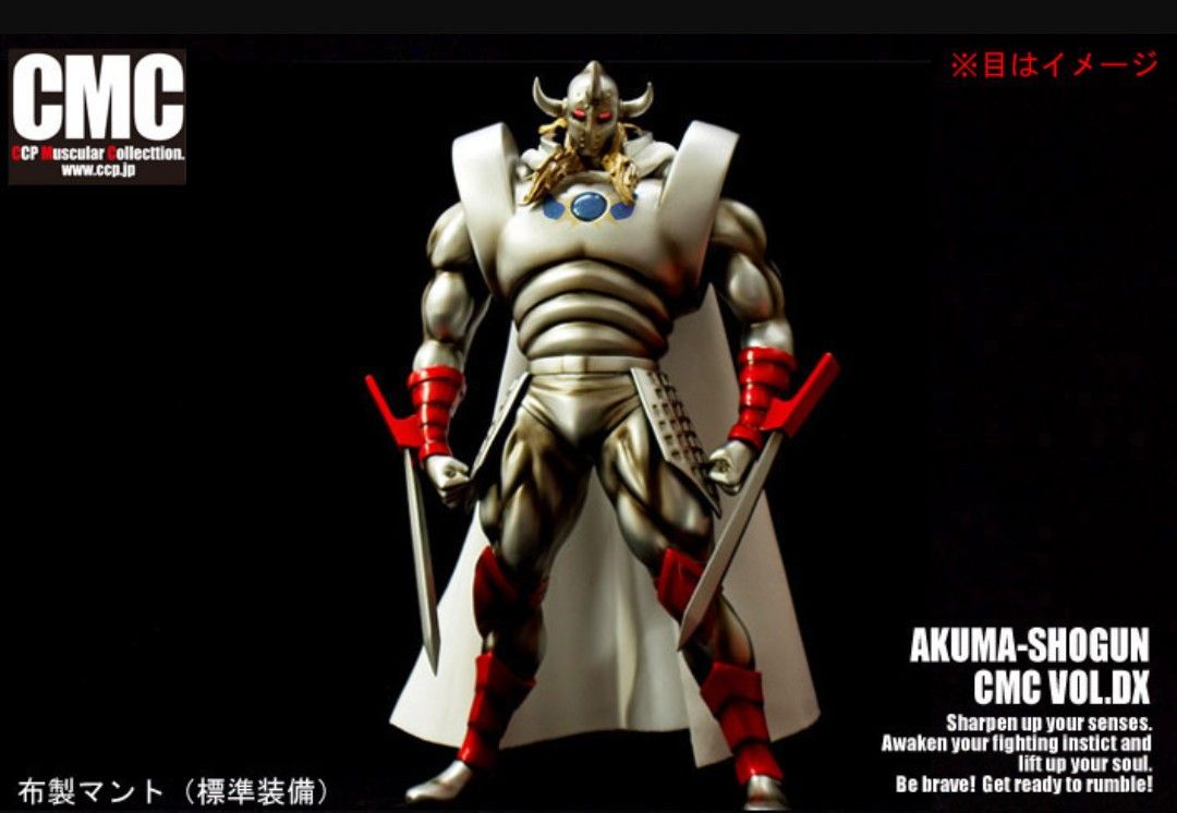 未開封】CCP Muscular Collection EX 悪魔将軍 地獄の 未開封】CCP Muscular Collection EX 悪魔将軍 地獄の